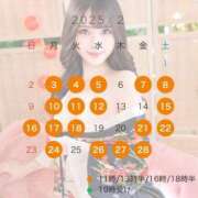 ヒメ日記 2025/01/21 09:43 投稿 みれい Versailles