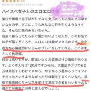 ヒメ日記 2025/03/19 14:19 投稿 みれい Versailles