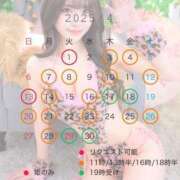 ヒメ日記 2025/03/22 09:39 投稿 みれい Versailles