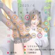 ヒメ日記 2025/05/21 10:51 投稿 みれい Versailles