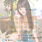 ヒメ日記 2025/07/22 10:41 投稿 みれい Versailles