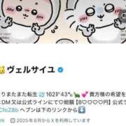 ヒメ日記 2025/08/17 18:02 投稿 みれい Versailles