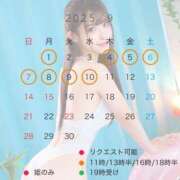 ヒメ日記 2025/08/19 09:37 投稿 みれい Versailles