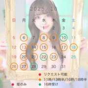 ヒメ日記 2025/09/20 10:02 投稿 みれい Versailles