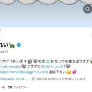 ヒメ日記 2025/09/20 21:02 投稿 みれい Versailles