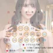 ヒメ日記 2025/10/20 09:37 投稿 みれい Versailles