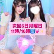 ヒメ日記 2026/04/04 09:51 投稿 みれい Versailles