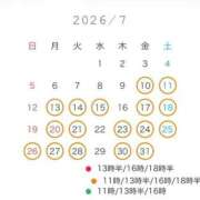 ヒメ日記 2026/06/20 11:34 投稿 みれい Versailles