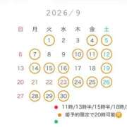 ヒメ日記 2026/08/20 22:01 投稿 みれい Versailles