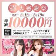 ヒメ日記 2025/02/10 04:36 投稿 らら 美少女制服学園CLASSMATE　五反田校