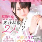 ヒメ日記 2025/07/14 21:20 投稿 らら 美少女制服学園CLASSMATE　五反田校