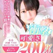 ヒメ日記 2025/09/20 18:21 投稿 らら 美少女制服学園CLASSMATE　五反田校