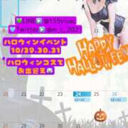 ヒメ日記 2024/10/24 08:18 投稿 凪　ましろ 響-HIBIKI-