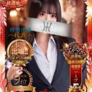 ヒメ日記 2025/11/12 23:49 投稿 凪　ましろ 響-HIBIKI-