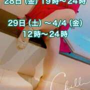 ヒメ日記 2025/03/22 15:40 投稿 さほ 松本人妻隊