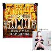 ヒメ日記 2025/07/15 07:18 投稿 さほ 松本人妻隊