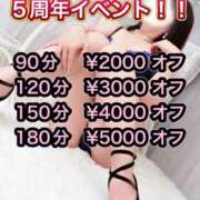 ヒメ日記 2025/07/16 18:44 投稿 さほ 松本人妻隊