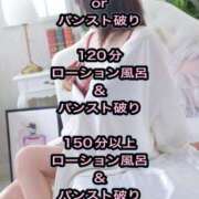 ヒメ日記 2025/12/11 11:40 投稿 さほ 松本人妻隊