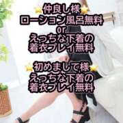 ヒメ日記 2026/01/18 12:45 投稿 さほ 松本人妻隊