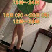 ヒメ日記 2026/04/10 10:20 投稿 さほ 松本人妻隊