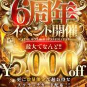ヒメ日記 2026/07/16 18:34 投稿 さほ 松本人妻隊