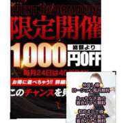 ヒメ日記 2026/08/24 12:03 投稿 さほ 松本人妻隊
