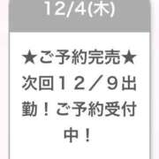 まゆ 💘🈵完売🈵💘 E+アイドルスクール池袋店