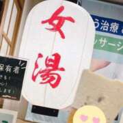 ヒメ日記 2025/01/18 18:33 投稿 らむ若奥 未熟な若奥