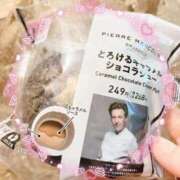 らむ若奥 急に来ちゃった〜🩷 未熟な若奥