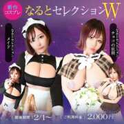 ヒメ日記 2025/02/01 16:59 投稿 あみ 元お姉京都 G-STAGE（京都グループ）