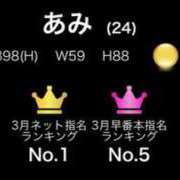 ヒメ日記 2025/04/01 06:39 投稿 あみ 元お姉京都 G-STAGE