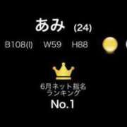 ヒメ日記 2025/07/01 07:42 投稿 あみ 元お姉京都 G-STAGE