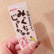 ヒメ日記 2025/09/16 22:29 投稿 あみ 元お姉京都 G-STAGE