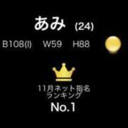 ヒメ日記 2025/12/01 17:09 投稿 あみ 元お姉京都 G-STAGE（京都グループ）