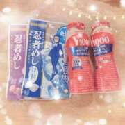 ヒメ日記 2026/02/03 07:59 投稿 あみ 元お姉京都 G-STAGE