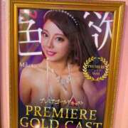 ヒメ日記 2026/04/08 08:21 投稿 あみ 元お姉京都 G-STAGE