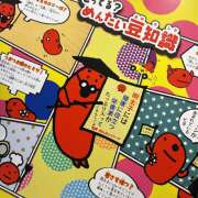 ヒメ日記 2026/08/15 12:30 投稿 めい 蜜系アロマ＆回春エステ～エナジー～Energy