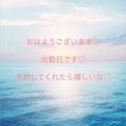 ヒメ日記 2024/12/29 09:41 投稿 のあ ちゃんこ長野塩尻北IC店