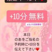 ヒメ日記 2024/12/29 13:21 投稿 のあ ちゃんこ長野塩尻北IC店