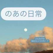 ヒメ日記 2025/01/05 12:14 投稿 のあ ちゃんこ長野塩尻北IC店