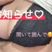 ヒメ日記 2025/01/29 22:31 投稿 のあ ちゃんこ長野塩尻北IC店