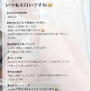 ヒメ日記 2026/08/20 21:10 投稿 すい 大宮人妻デリヘル～大人の事情～