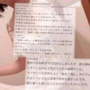 ヒメ日記 2026/08/25 11:45 投稿 すい 大宮人妻デリヘル～大人の事情～