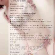 ヒメ日記 2026/09/03 10:05 投稿 すい 大宮人妻デリヘル～大人の事情～