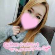 ヒメ日記 2026/01/24 17:45 投稿 るな 大宮人妻デリヘル～大人の事情～