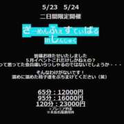 ヒメ日記 2025/05/23 18:10 投稿 えっち とある風俗店♡やりすぎさーくる新宿大久保店♡で色んな無料オプションしてみました