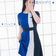 ヒメ日記 2026/04/13 20:59 投稿 冨永かがり Mrs. Dandy