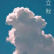 ヒメ日記 2025/08/09 08:01 投稿 冨永かがり Mrs. Dandy Haneda