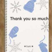 ヒメ日記 2024/12/19 21:15 投稿 叶さき セクシーキャット 神田店