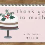 ヒメ日記 2024/12/21 20:05 投稿 叶さき セクシーキャット 神田店